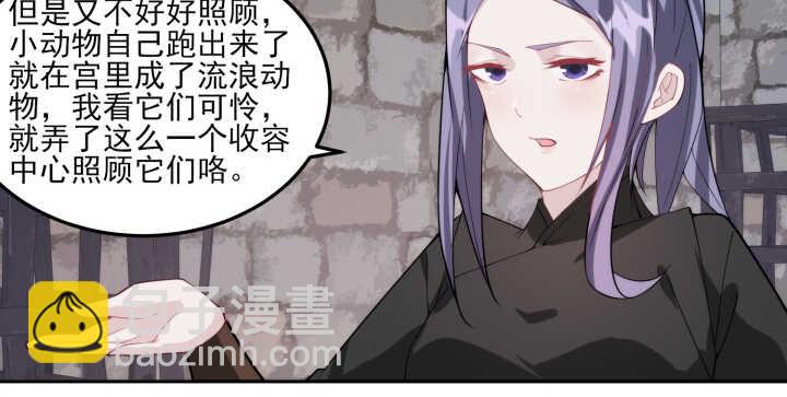 87话 这个坏家伙~(1/2)-第86话