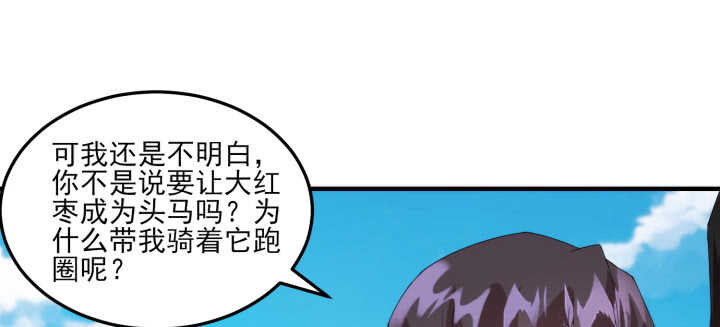 89话 别害怕，我在(1/2)-第88话