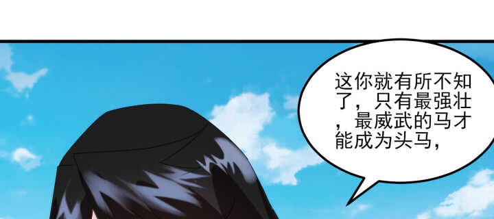 89话 别害怕，我在(1/2)-第88话