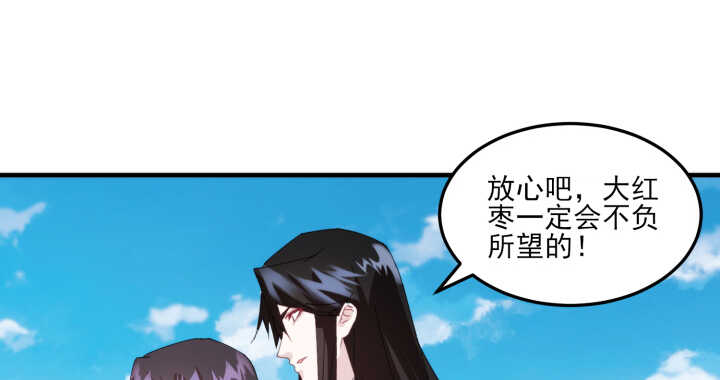 89话 别害怕，我在(1/2)-第88话