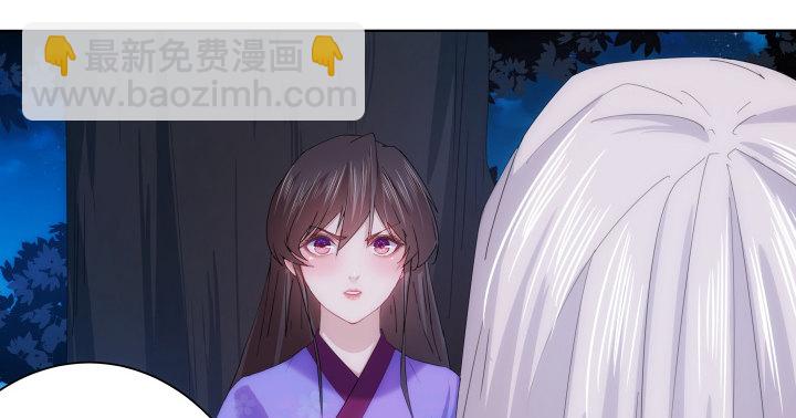 10话 你的血真甜(1/3)-第10话