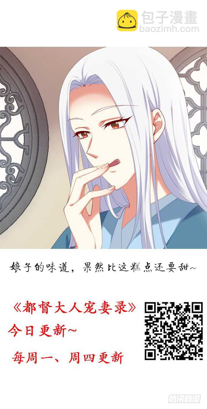 91话 夏晨是个大坏蛋(1/3)-第90话