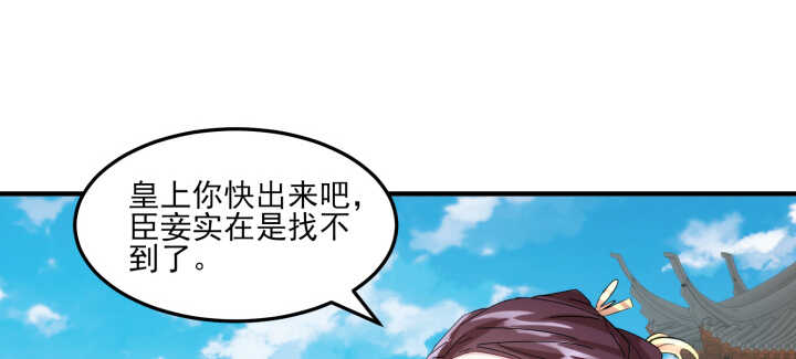 91话 夏晨是个大坏蛋(1/3)-第90话