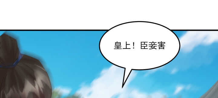 91话 夏晨是个大坏蛋(1/3)-第90话