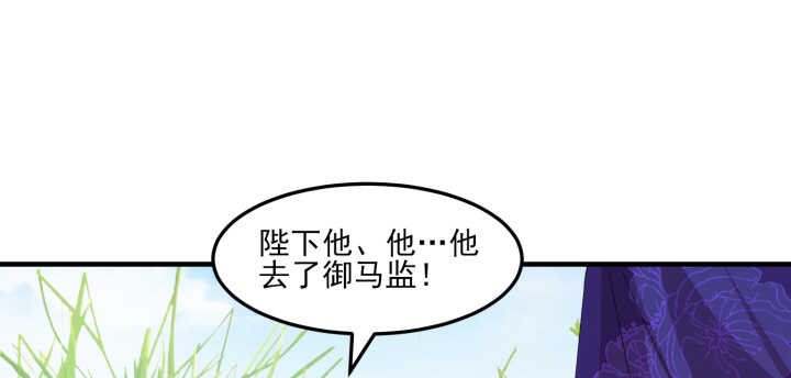 91话 夏晨是个大坏蛋(1/3)-第90话