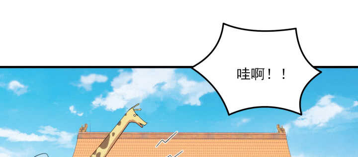 91话 夏晨是个大坏蛋(1/3)-第90话