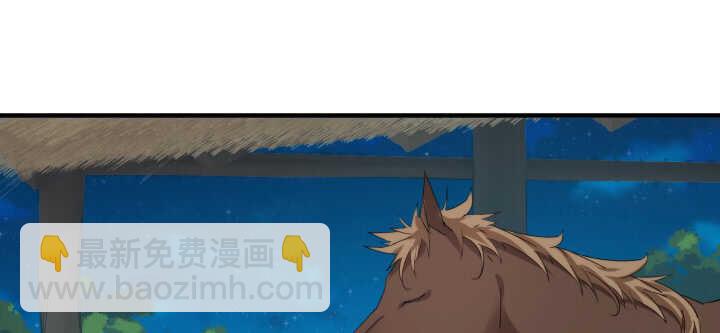 93话 全世界有你足矣(1/3)-第92话