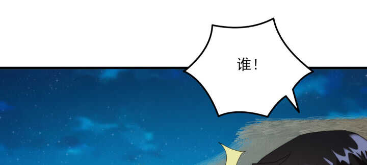 93话 全世界有你足矣(1/3)-第92话
