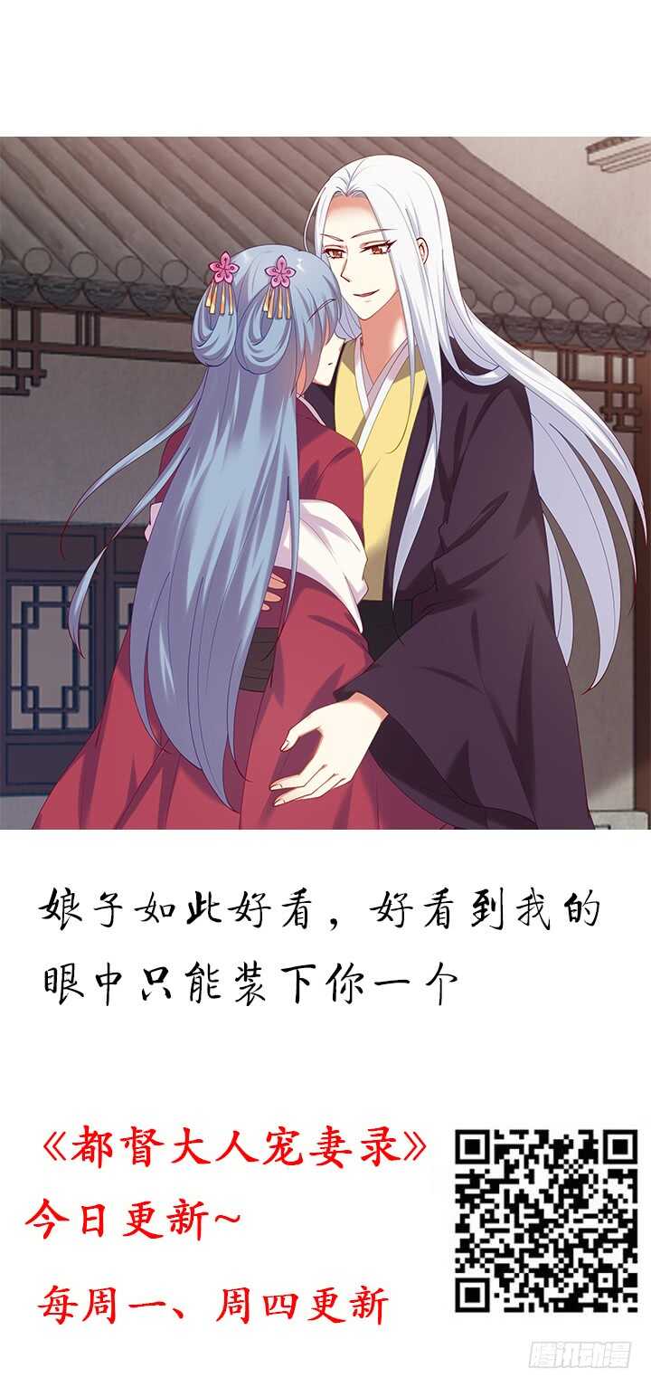 93话 全世界有你足矣(1/3)-第92话