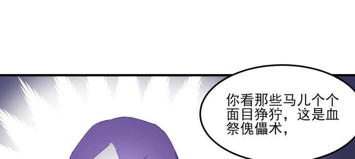 95话 夏夜，危险！(1/4)-第94话