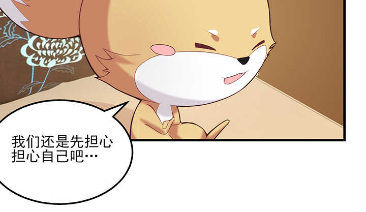 97话 光明正大虐狗(1/2)-第96话