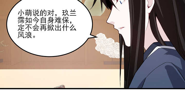 97话 光明正大虐狗(1/2)-第96话
