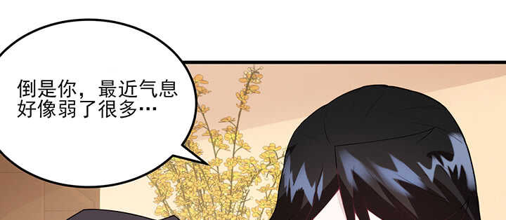 97话 光明正大虐狗(1/2)-第96话