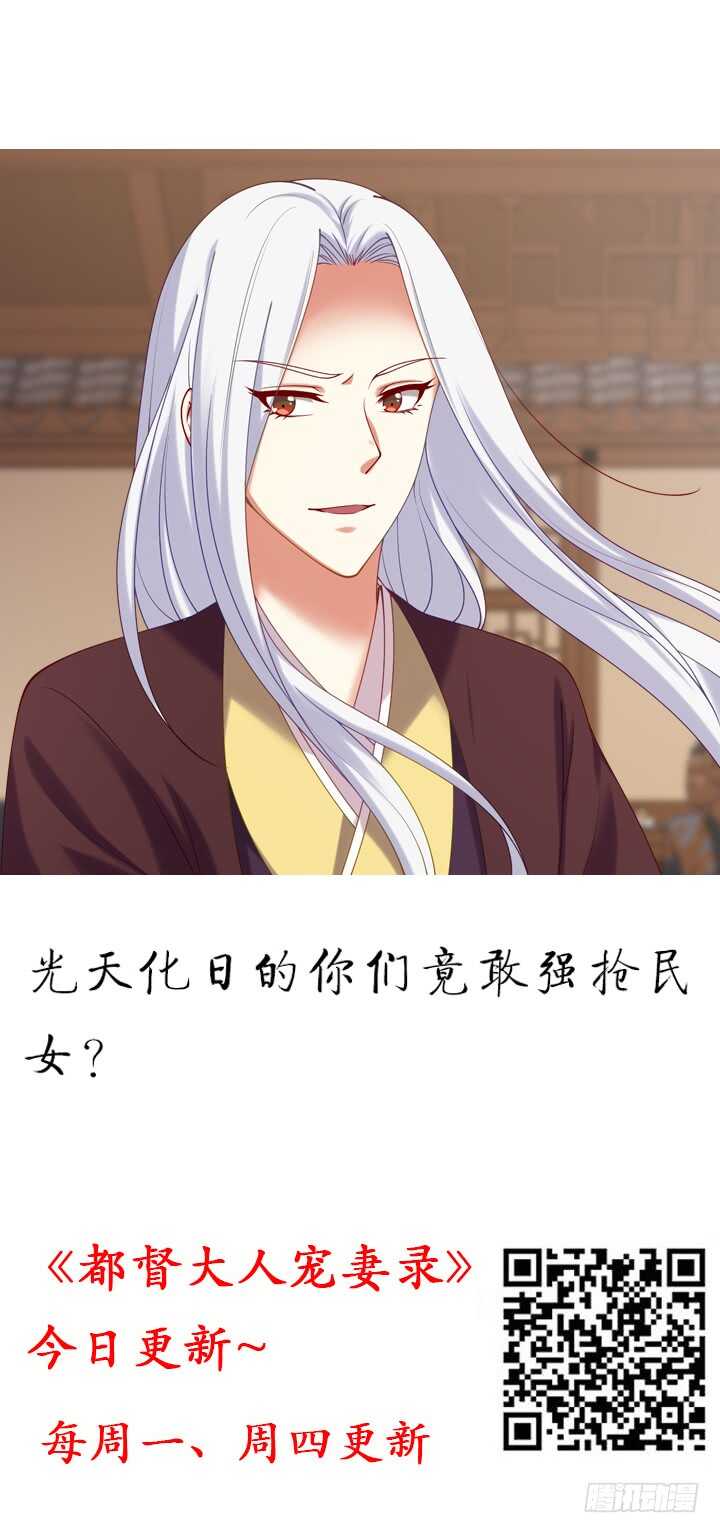 97话 光明正大虐狗(1/2)-第96话