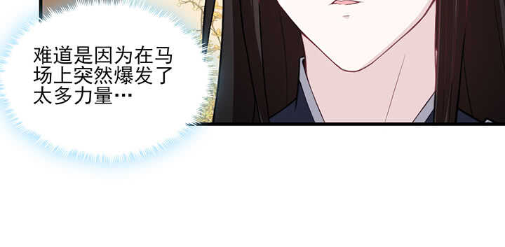 97话 光明正大虐狗(1/2)-第96话