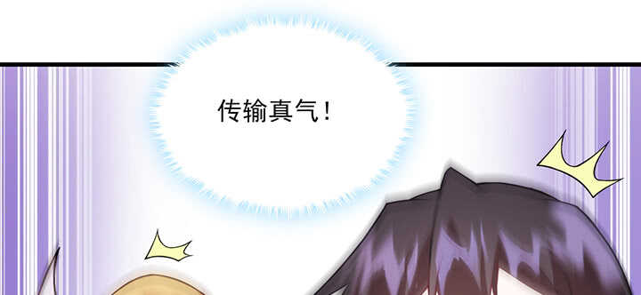 97话 光明正大虐狗(1/2)-第96话