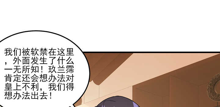 97话 光明正大虐狗(1/2)-第96话