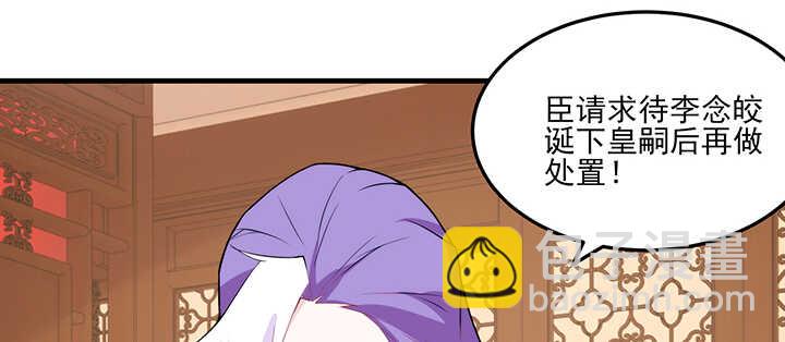 99话 想你的第一天(1/3)-第98话