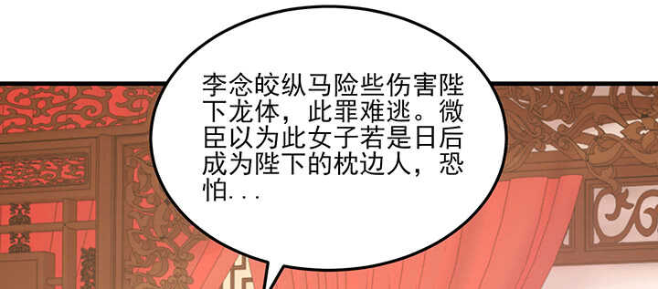 99话 想你的第一天(1/3)-第98话