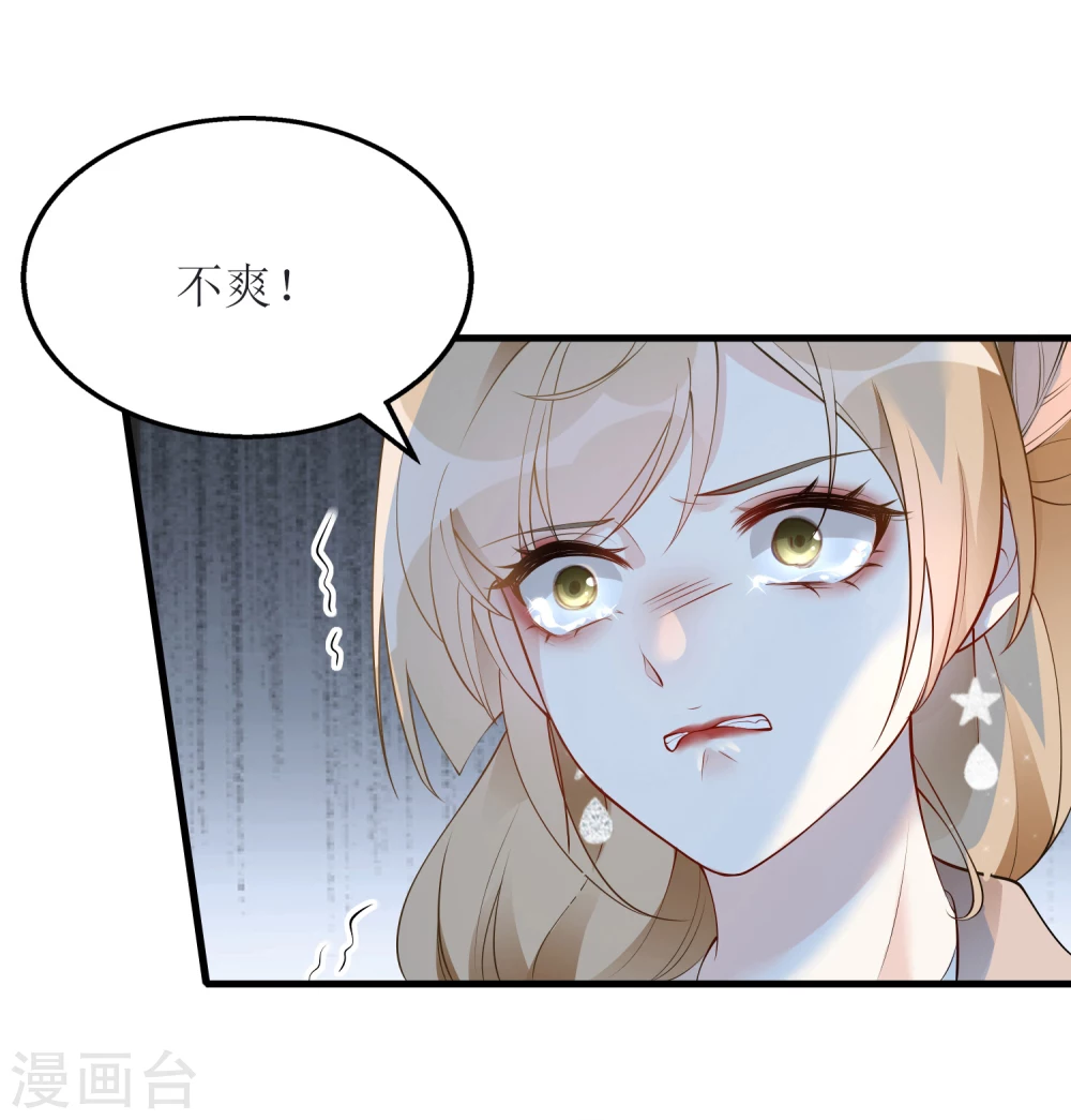 第1话 惊艳的面试官-第2话