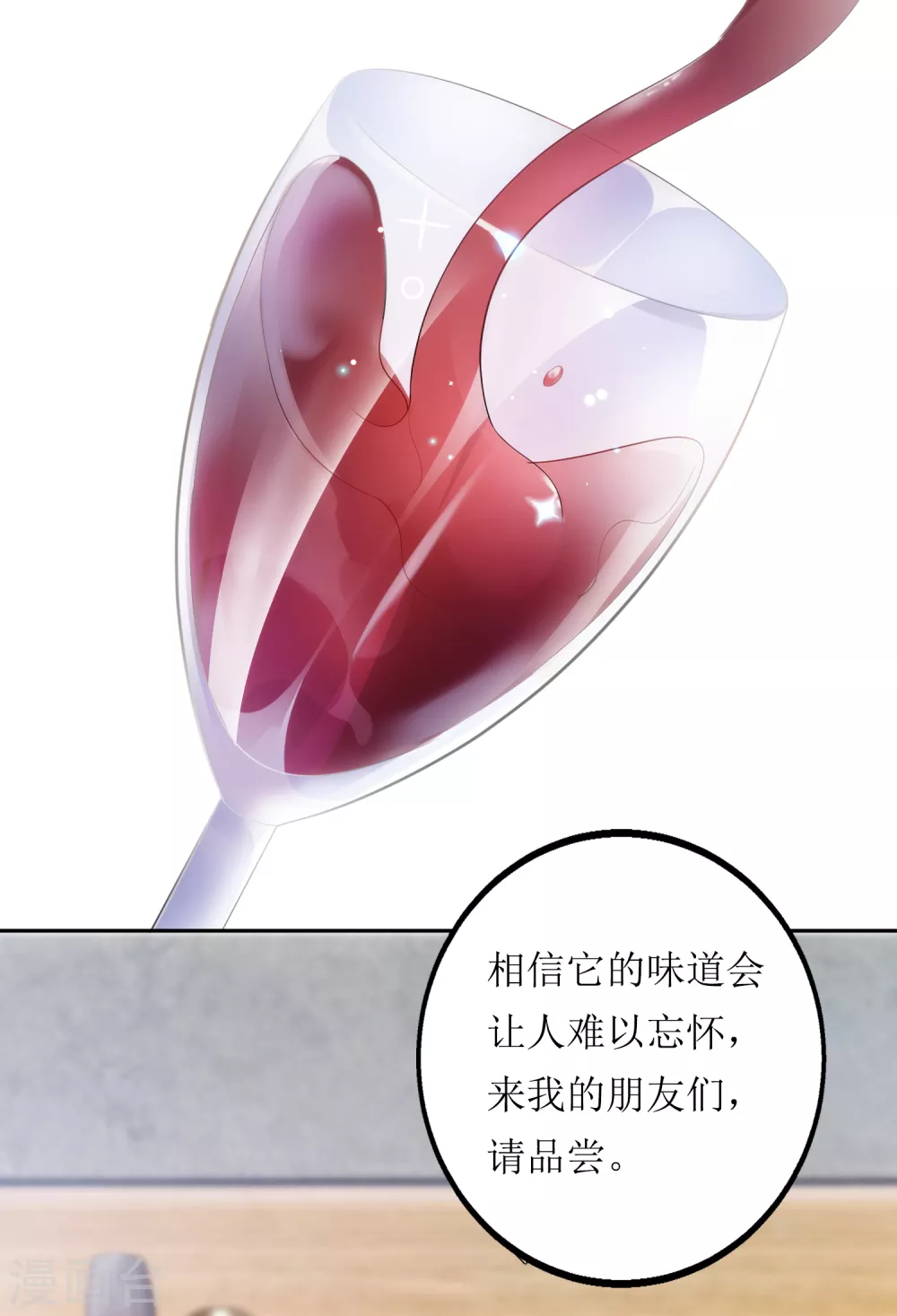 第11话 酒香不怕巷子深-第12话