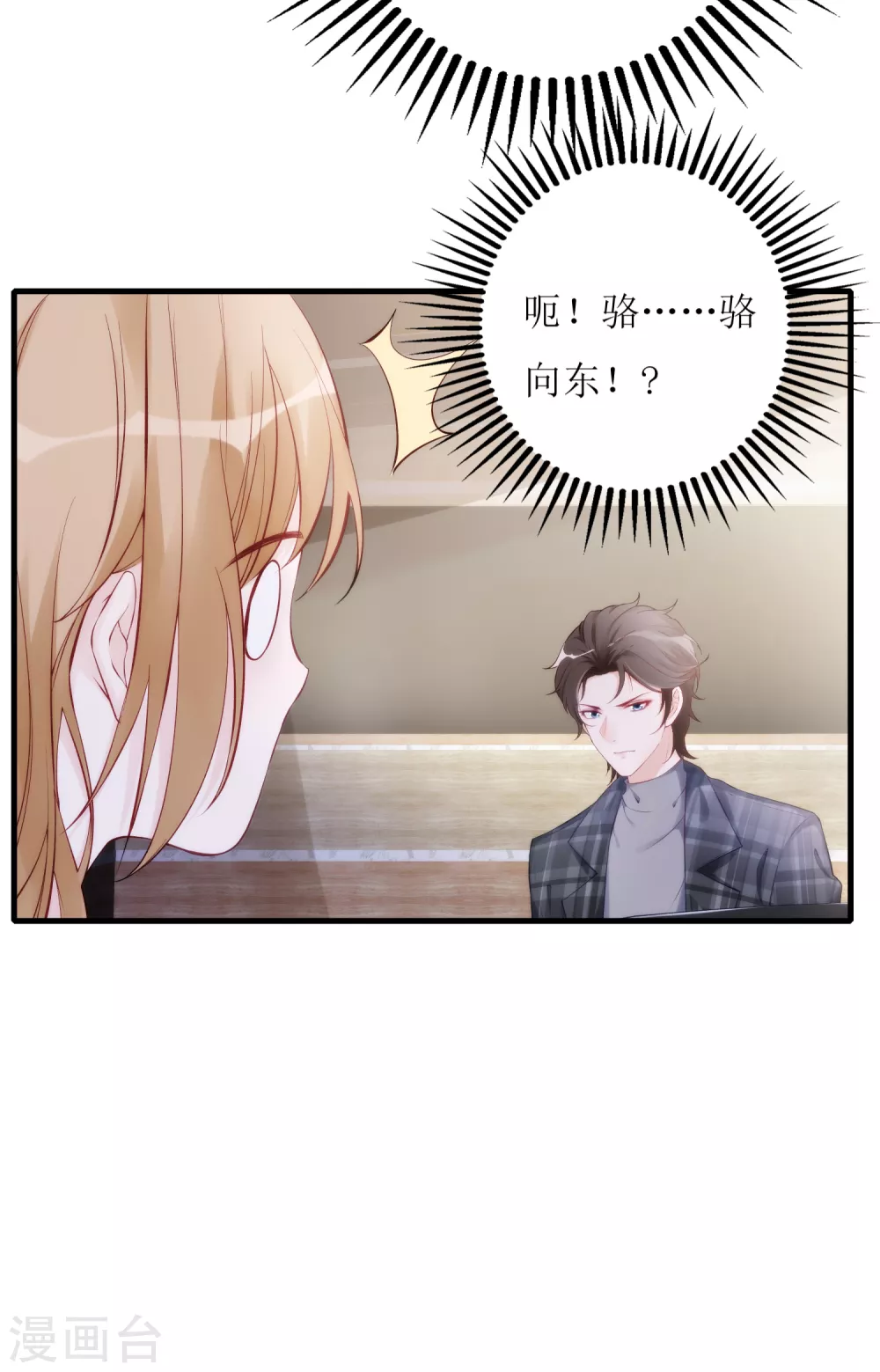 第11话 酒香不怕巷子深-第12话