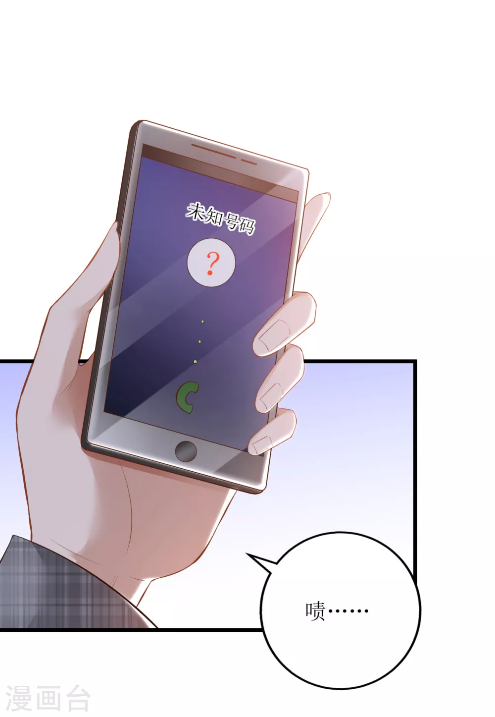 第13话 点炮-第14话