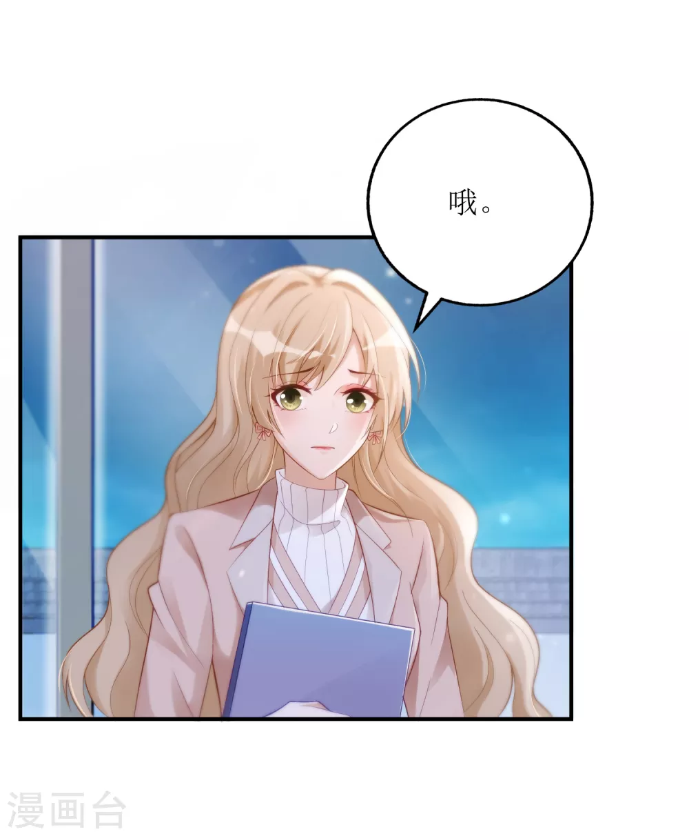 第13话 点炮-第14话