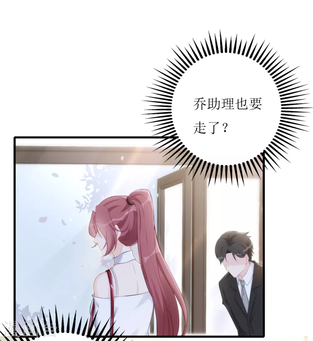第15话 山雨欲来-第16话