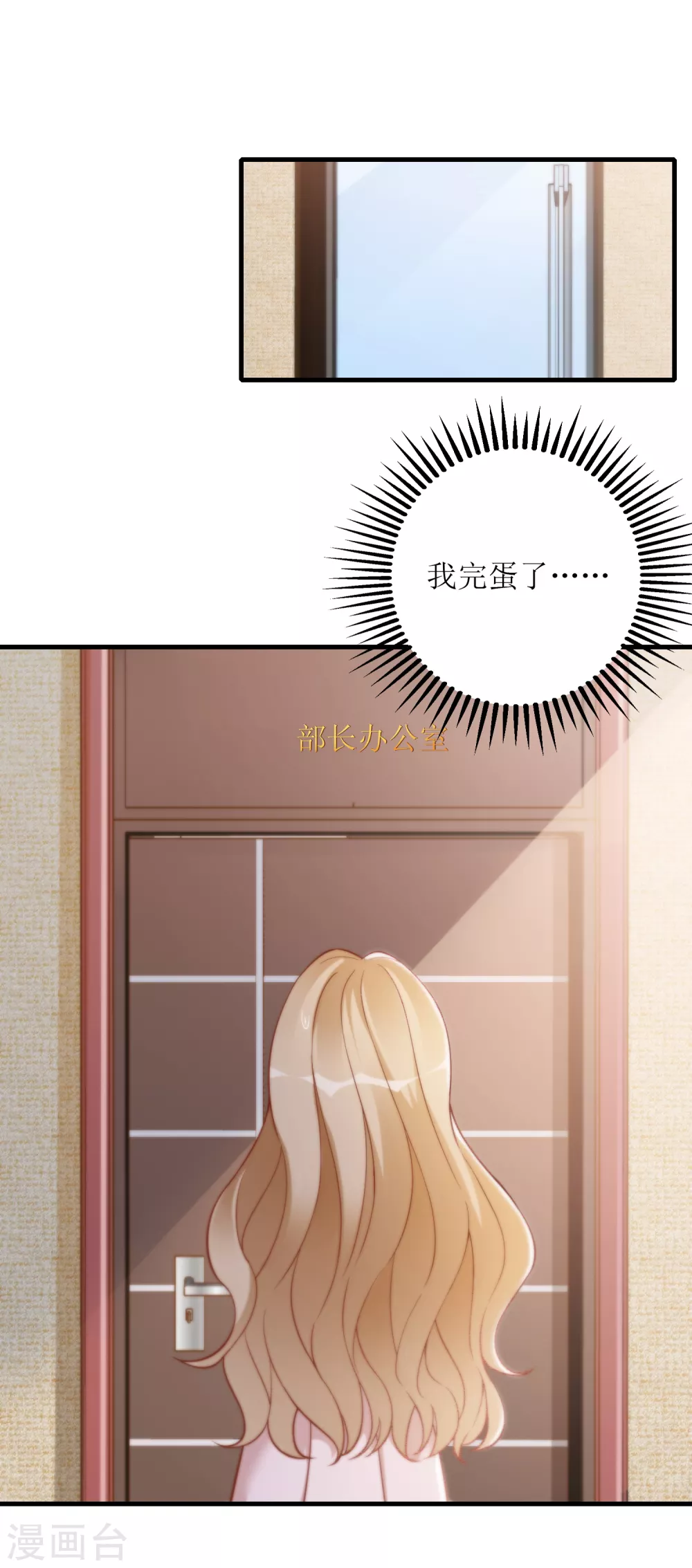 第19话 谢错人-第20话
