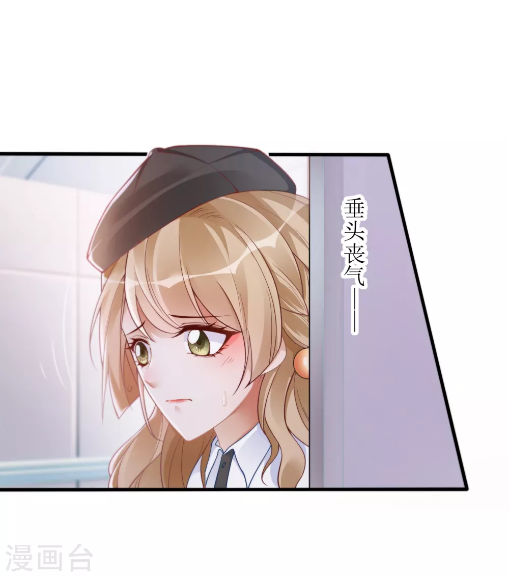第29话 狼狈-第30话