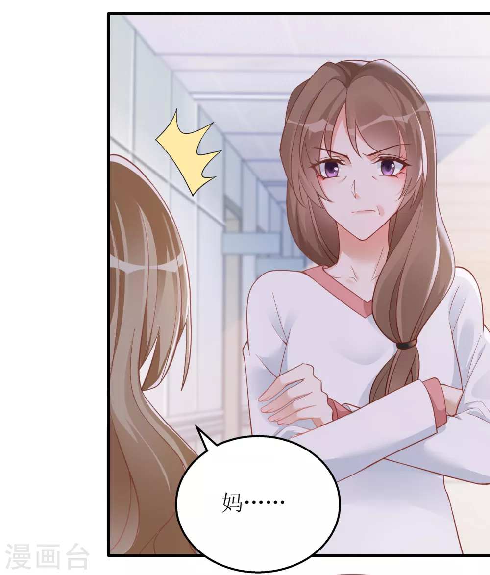 第29话 狼狈-第30话