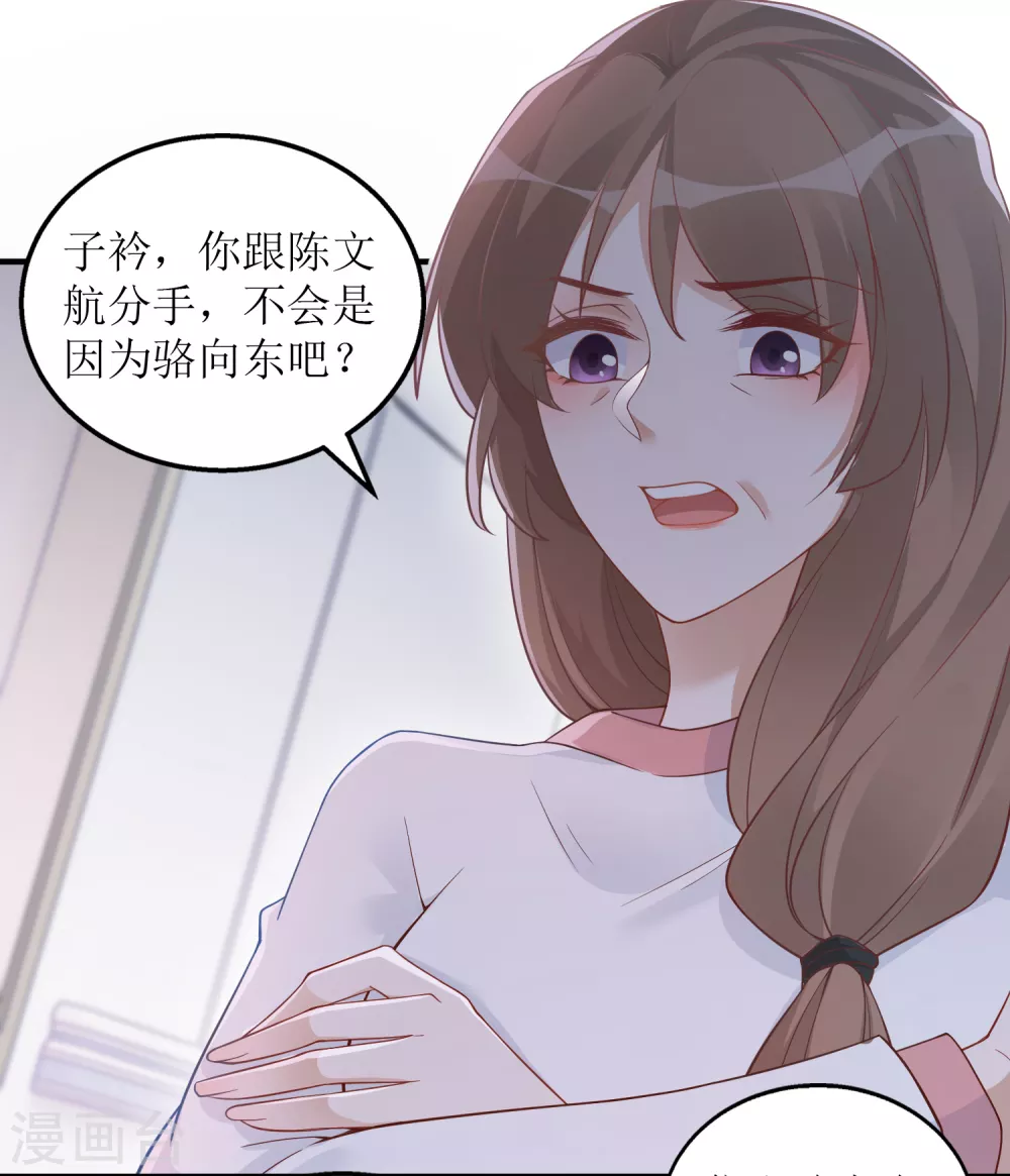 第29话 狼狈-第30话