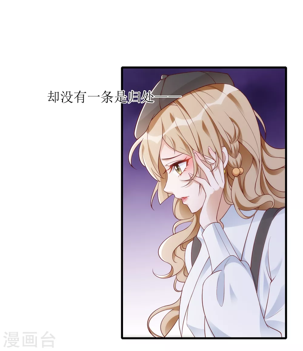 第29话 狼狈-第30话