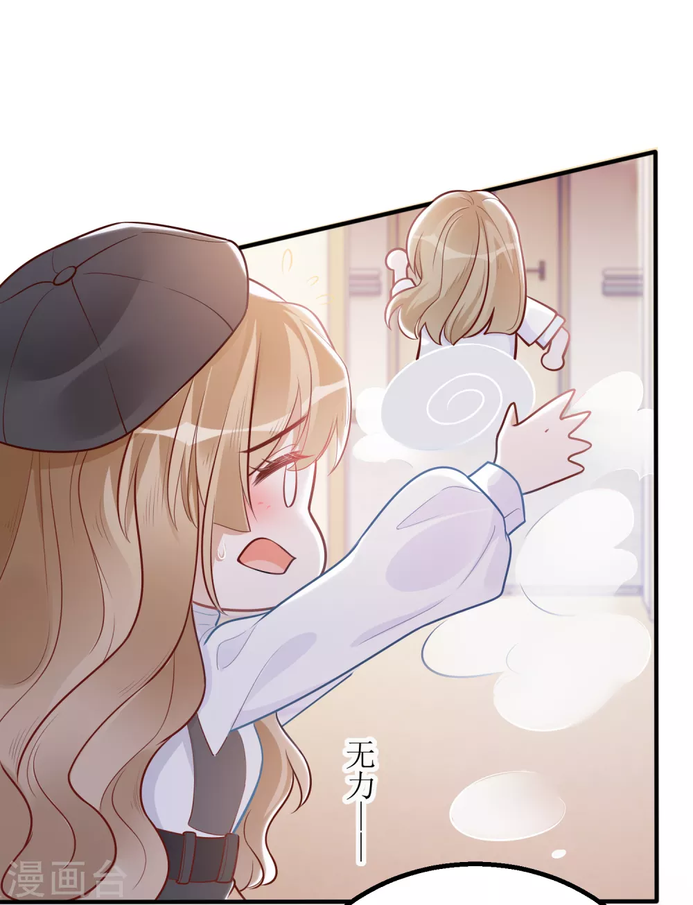 第29话 狼狈-第30话