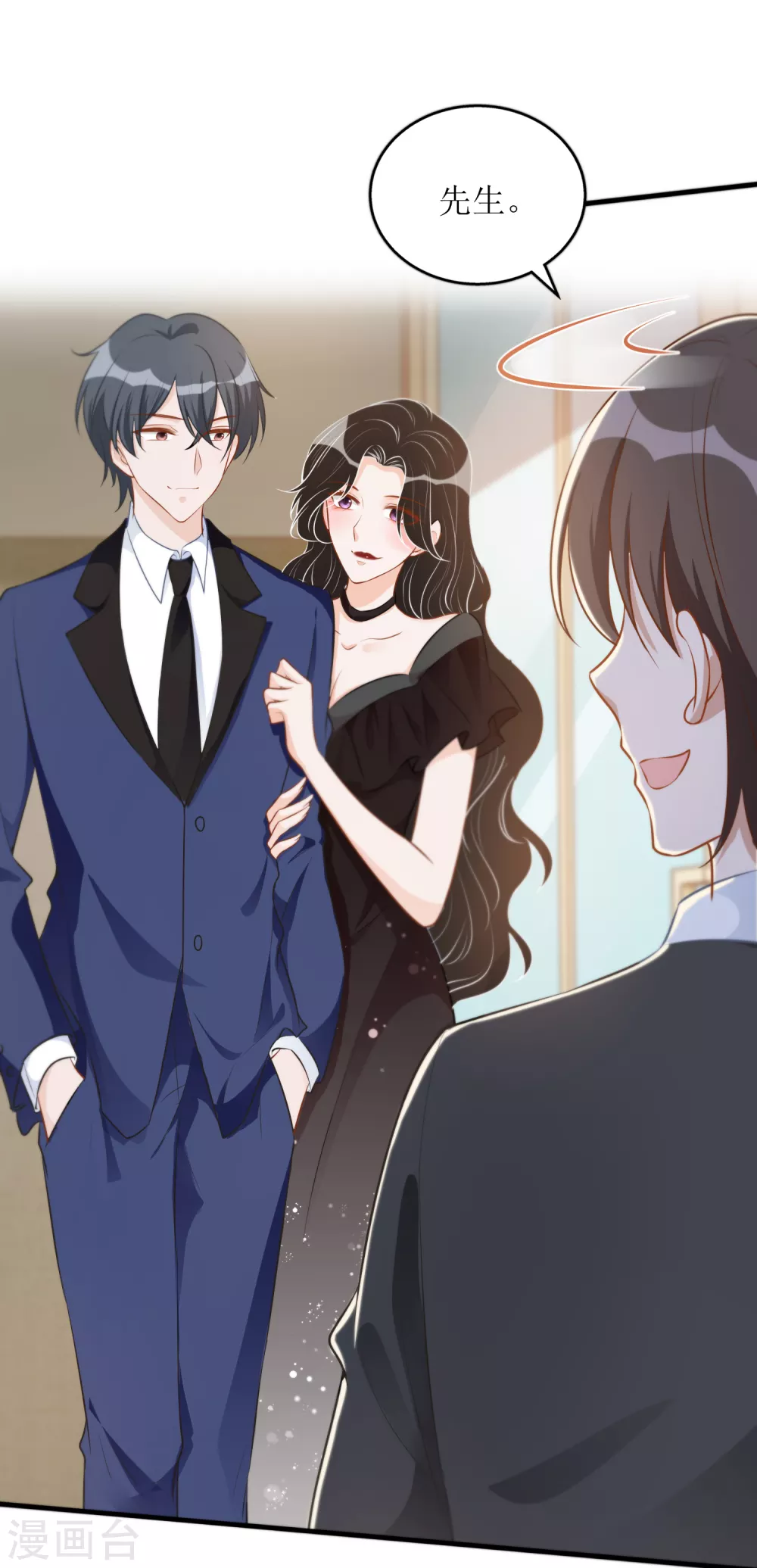 第31话 &rdquo;女朋友&ldquo;-第32话