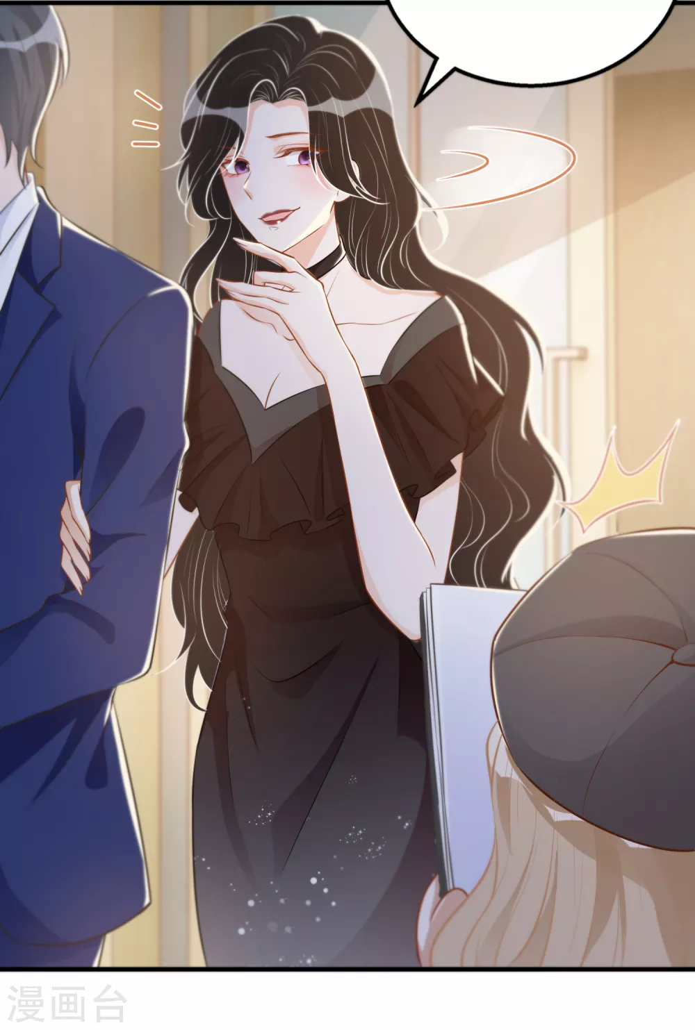 第31话 &rdquo;女朋友&ldquo;-第32话