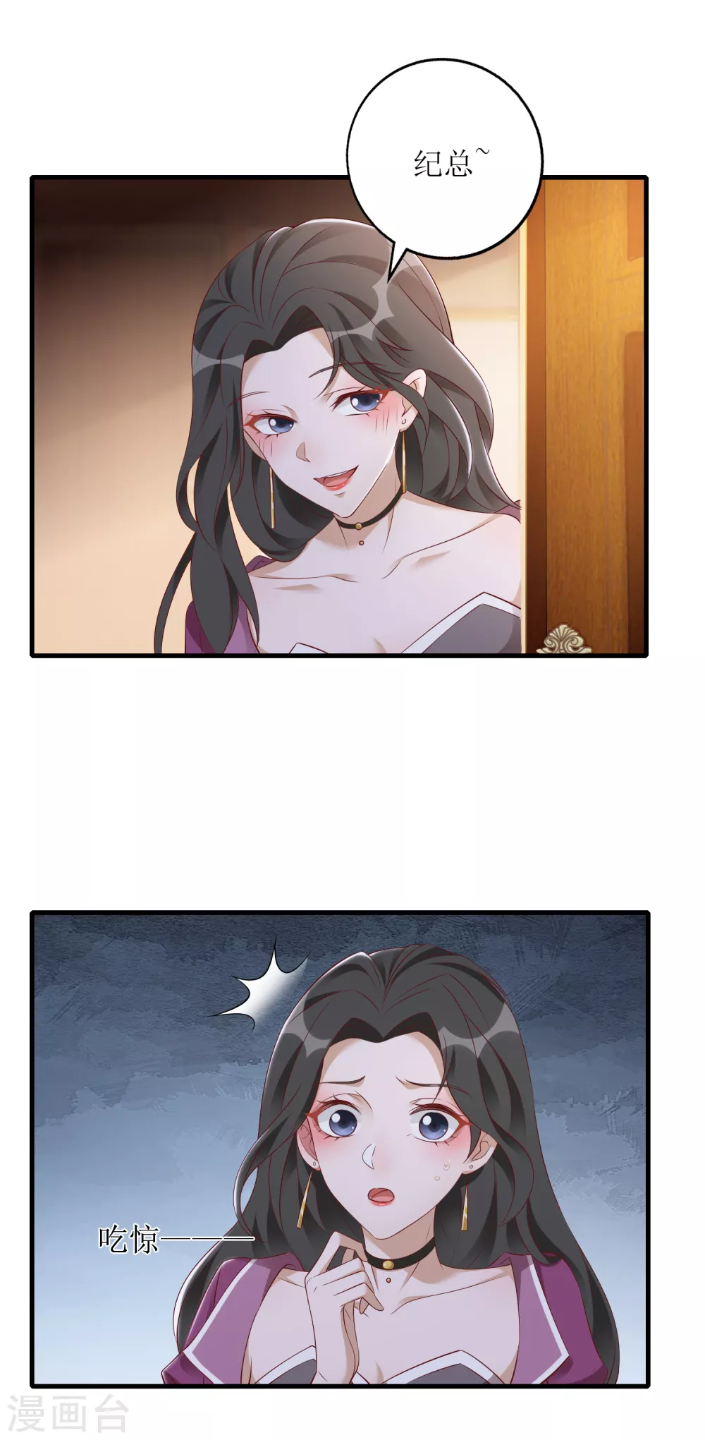 第31话 &rdquo;女朋友&ldquo;-第32话