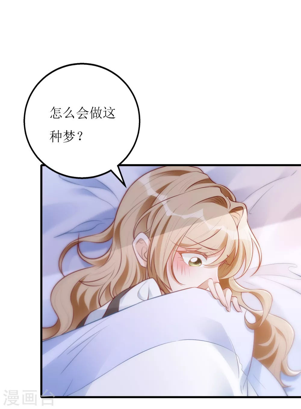 第33话 &ldquo;深入&rdquo;接触-第34话
