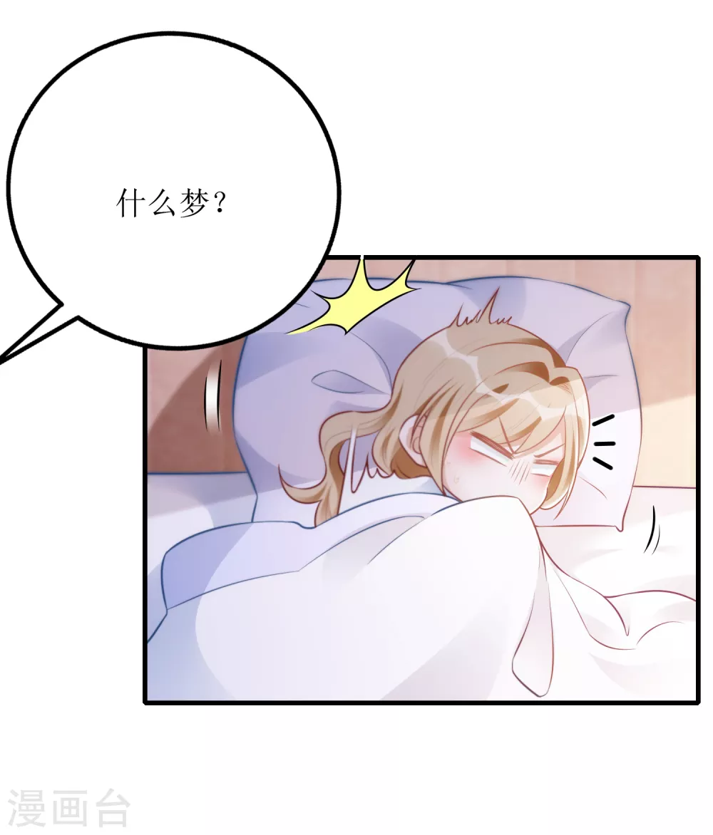 第33话 &ldquo;深入&rdquo;接触-第34话