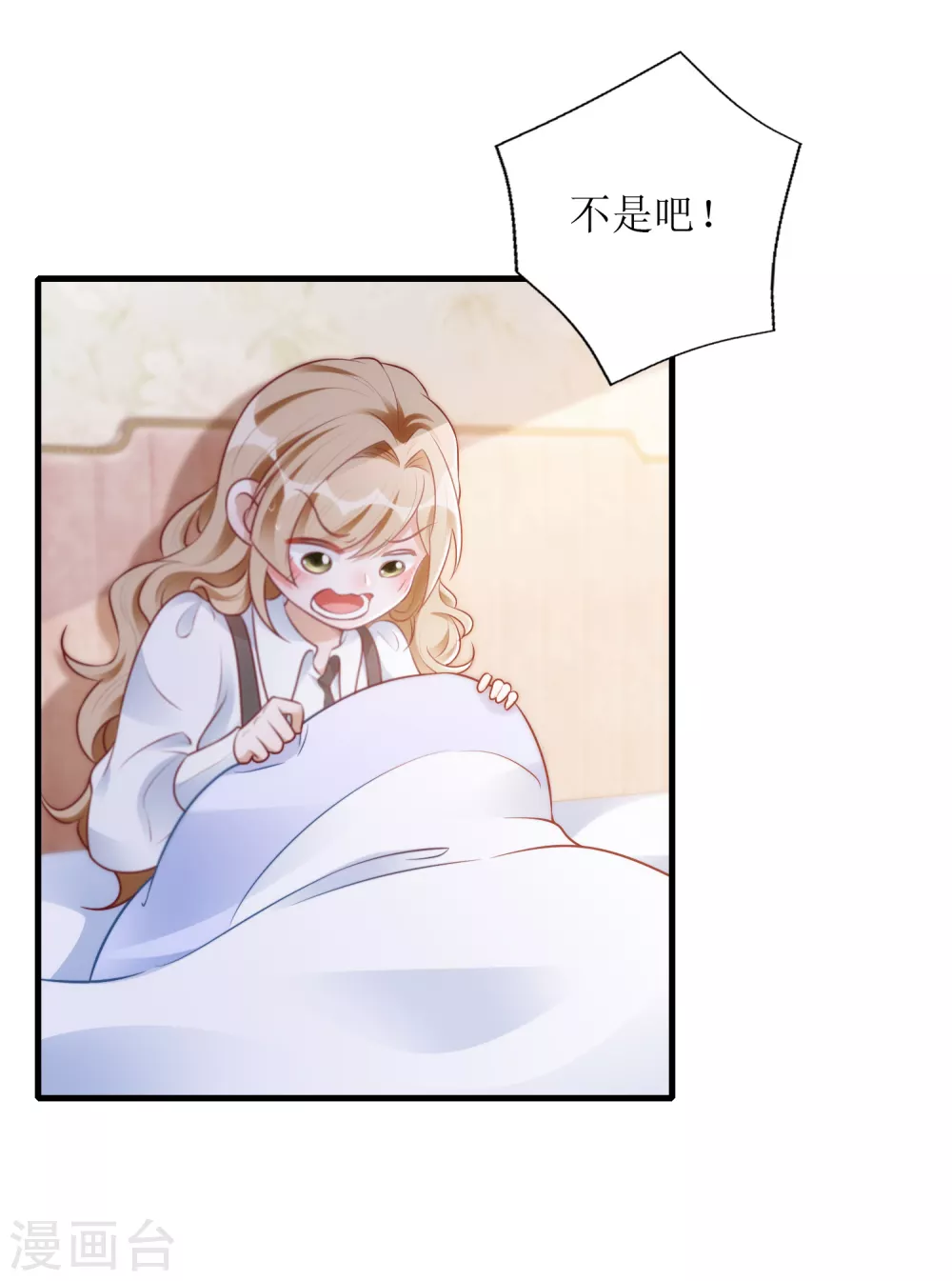第33话 &ldquo;深入&rdquo;接触-第34话