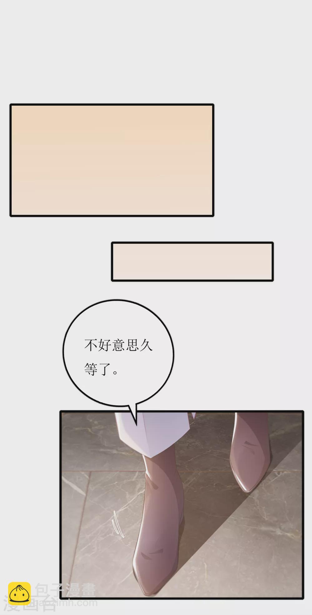 第33话 &ldquo;深入&rdquo;接触-第34话