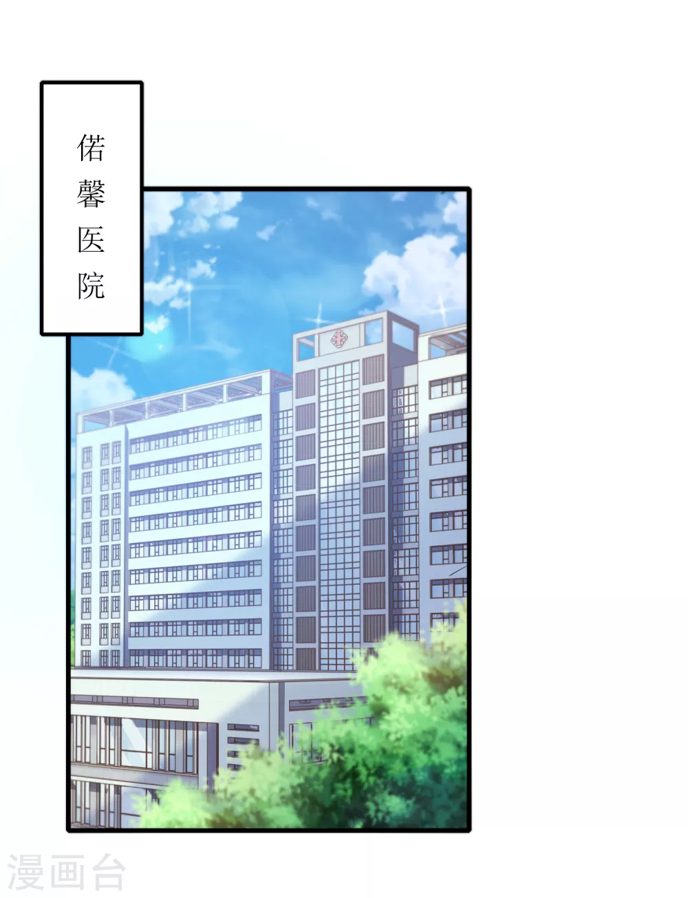 第33话 &ldquo;深入&rdquo;接触-第34话