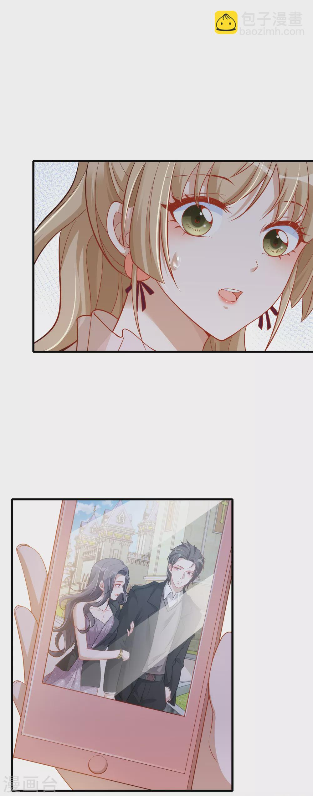 第33话 &ldquo;深入&rdquo;接触-第34话