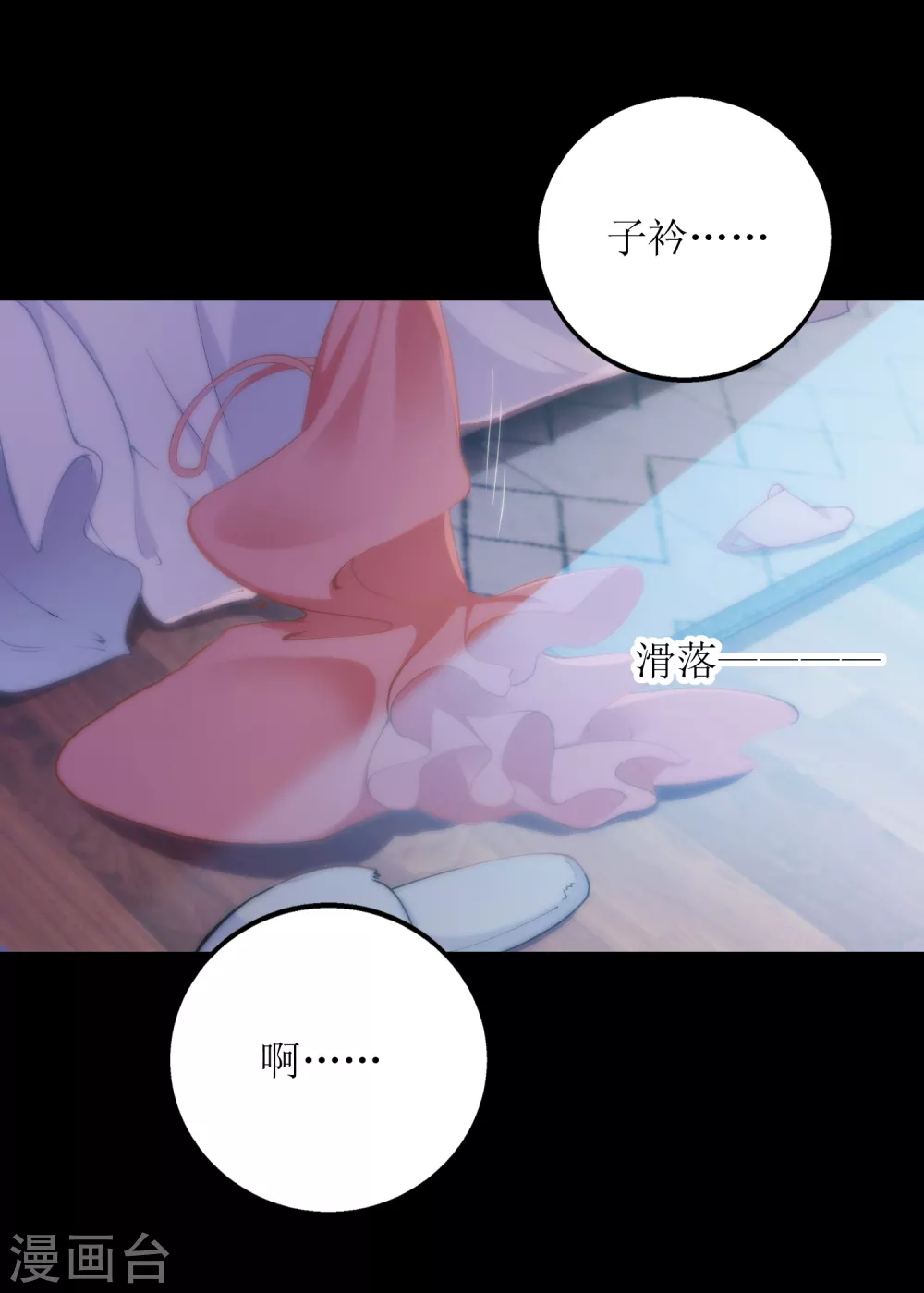 第33话 &ldquo;深入&rdquo;接触-第34话