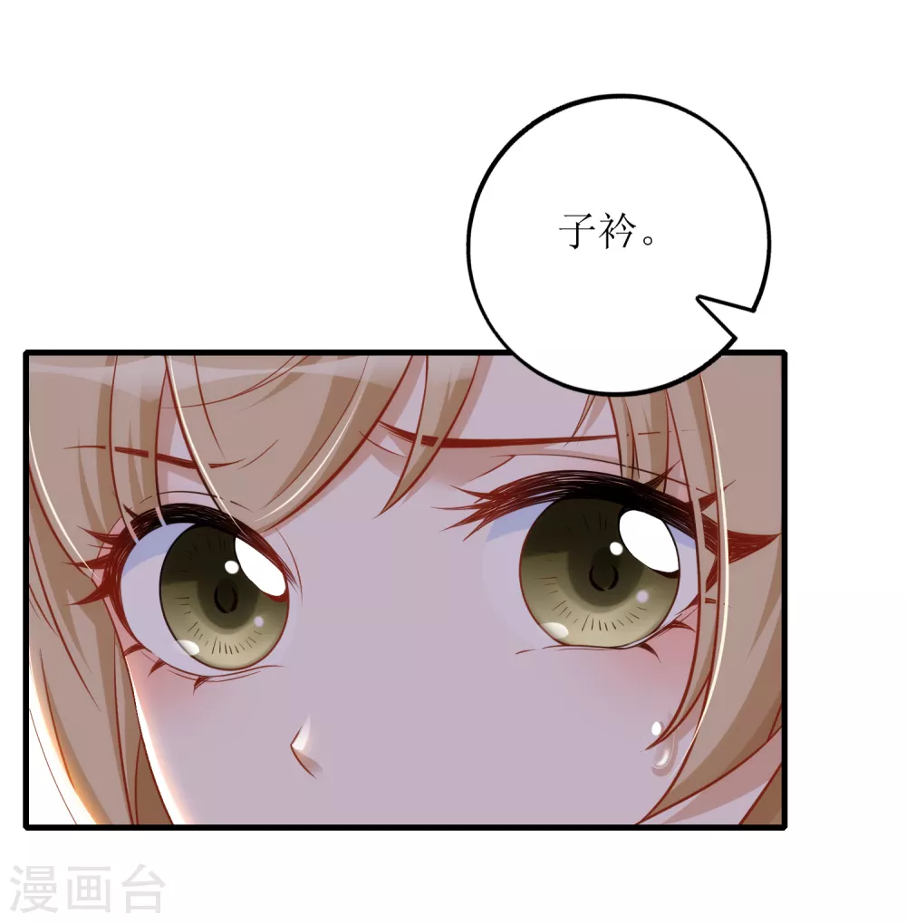 第35话  飙车-第36话