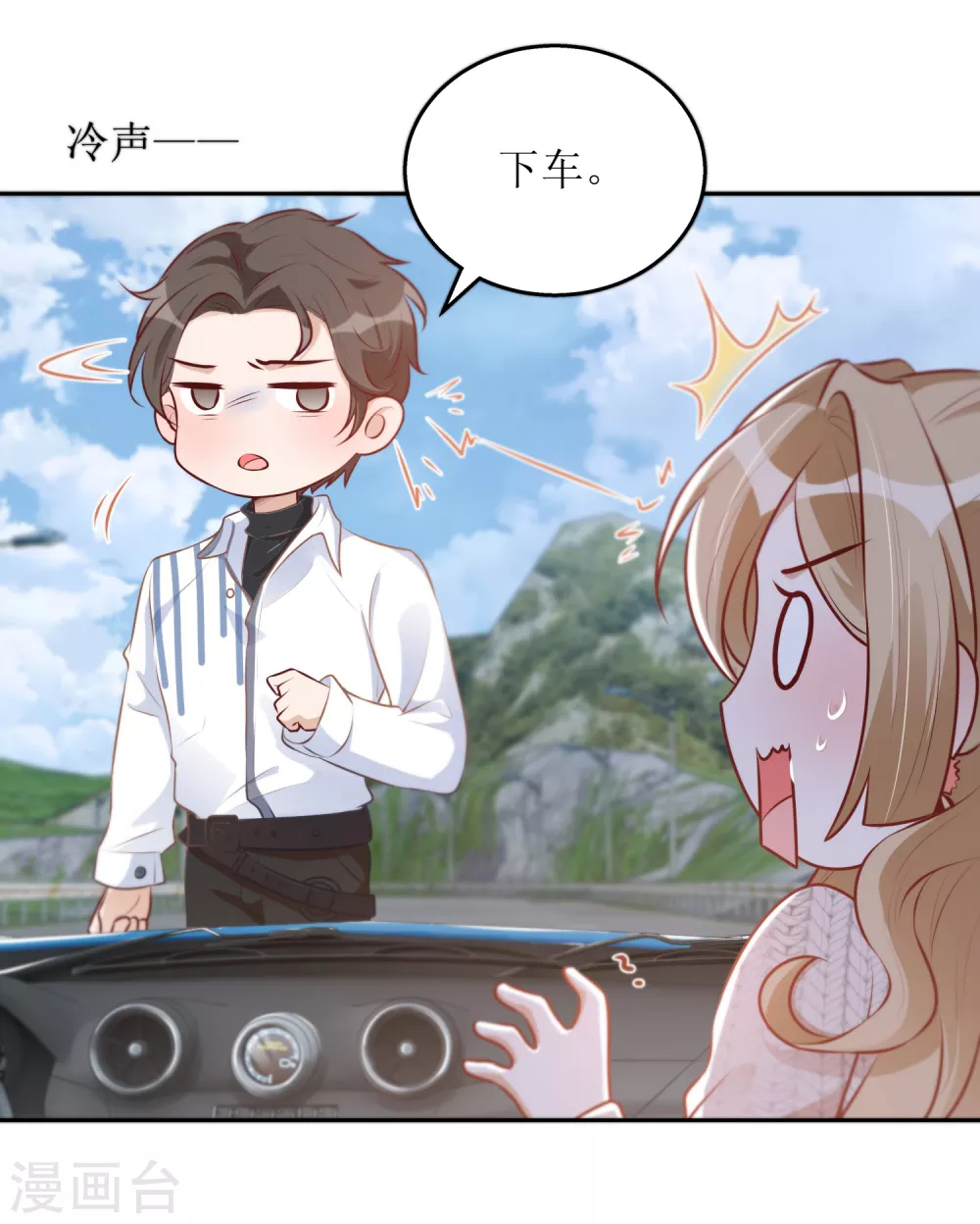 第35话  飙车-第36话