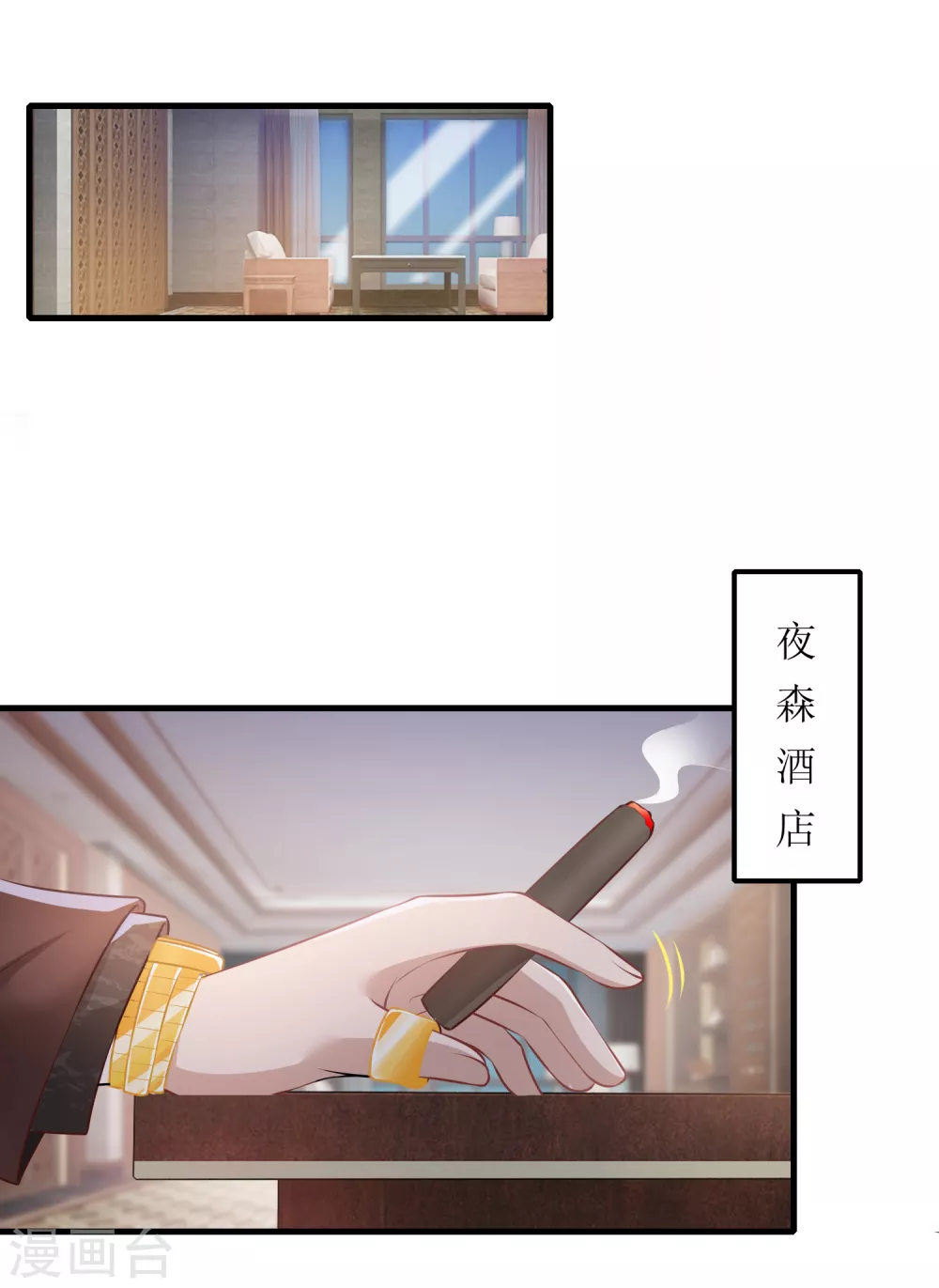 第37话 小僵尸-第38话