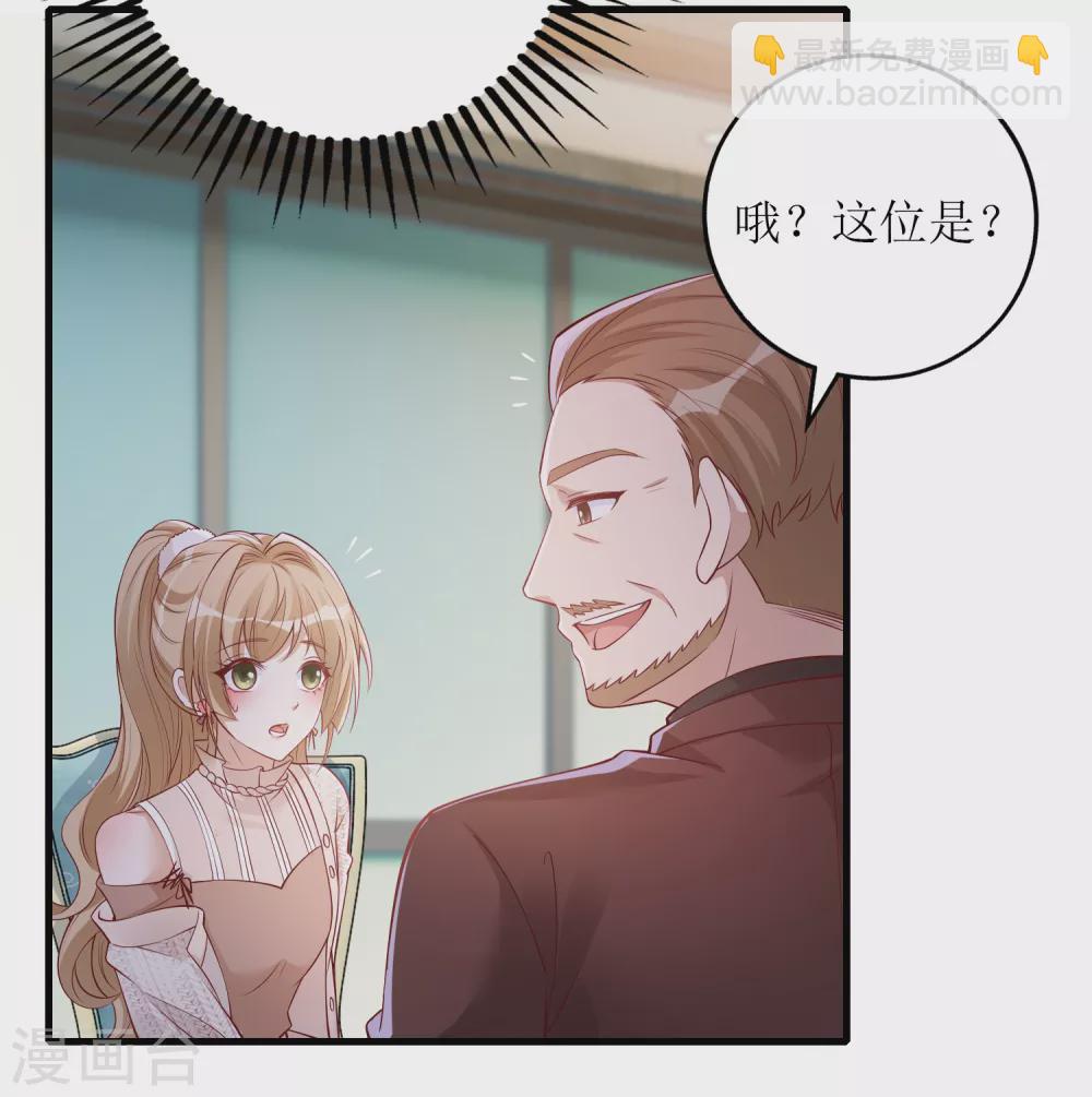 第37话 小僵尸-第38话