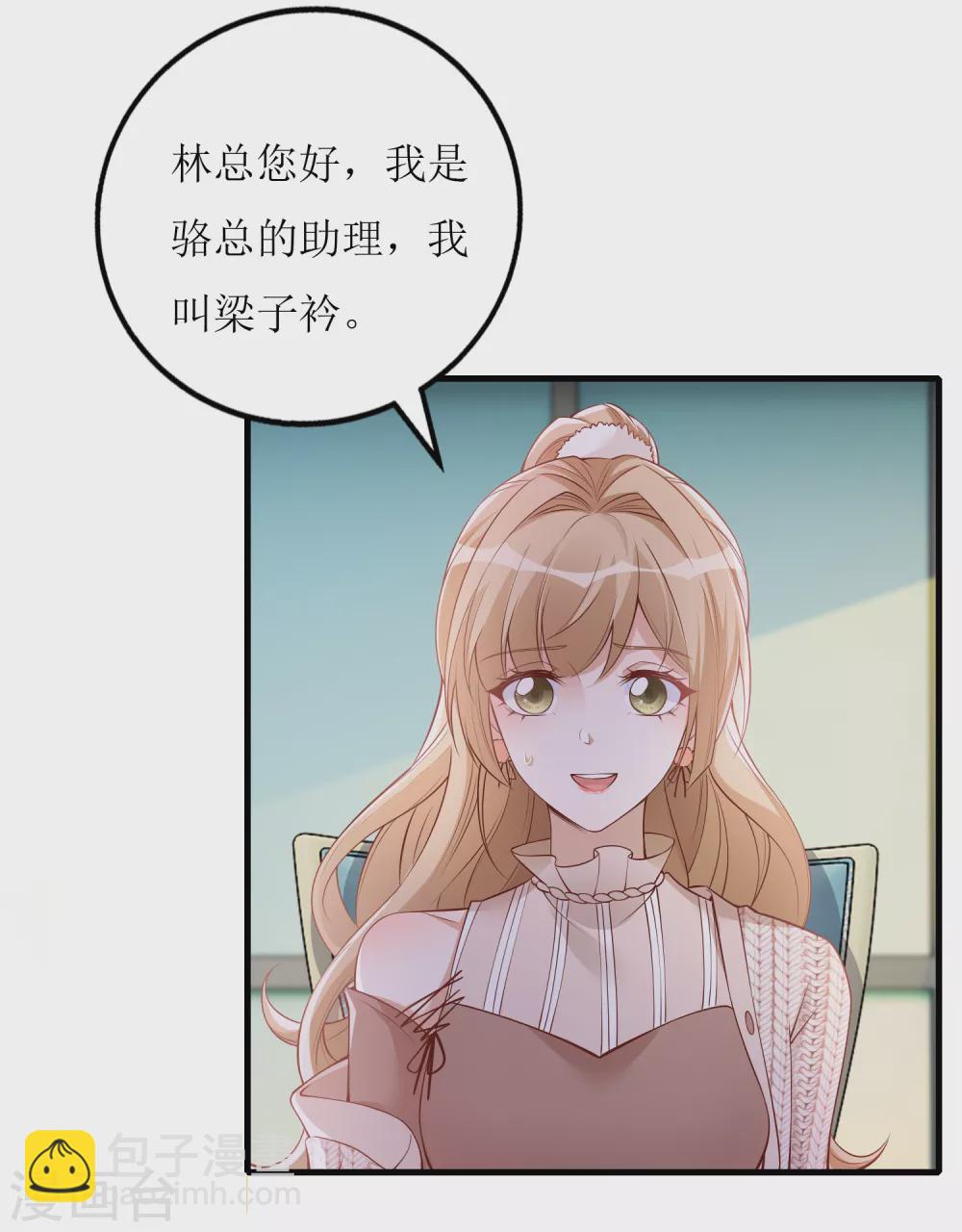 第37话 小僵尸-第38话